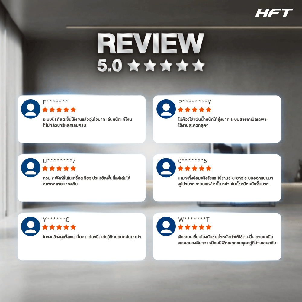 สมิทแมชชีน HOMEFITTOOLS รุ่น PRO-X EVO DUAL FUNCTION